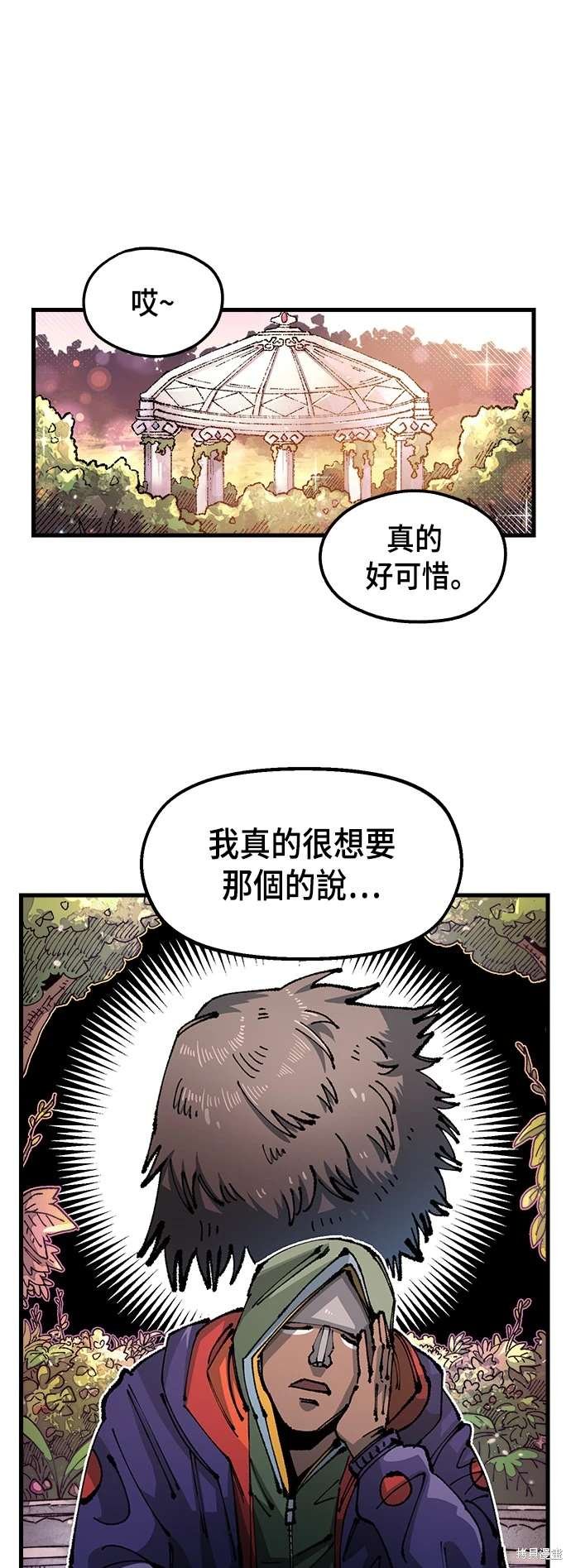 第99话