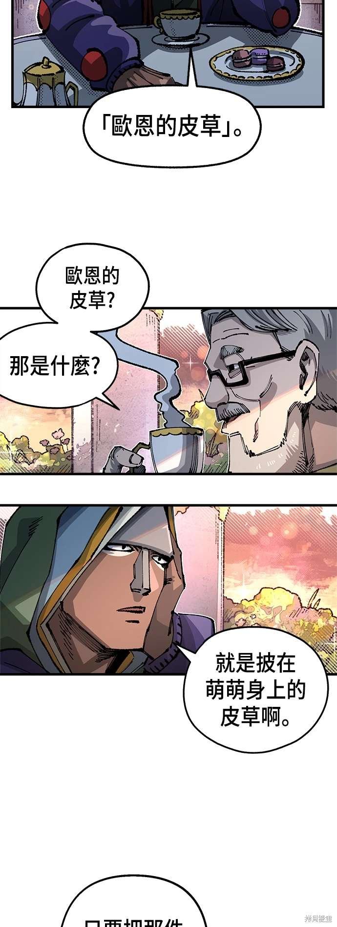 第99话