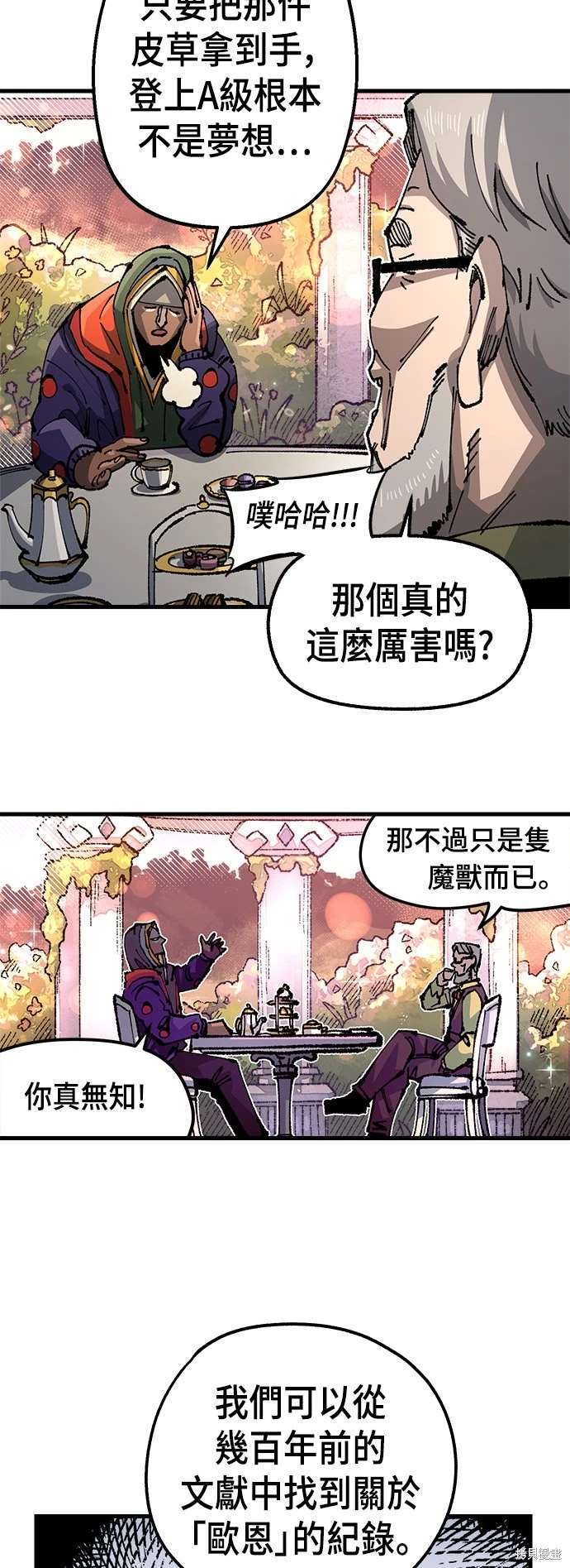 第99话