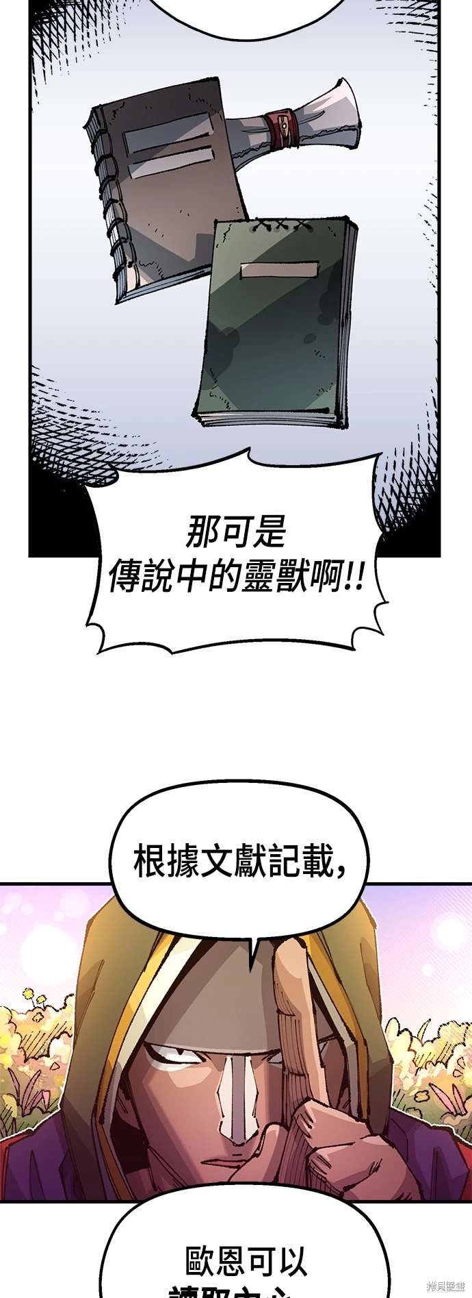 第99话