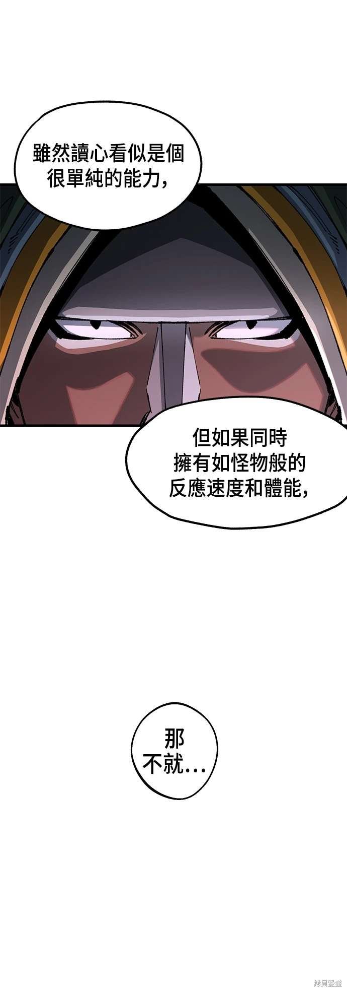 第99话