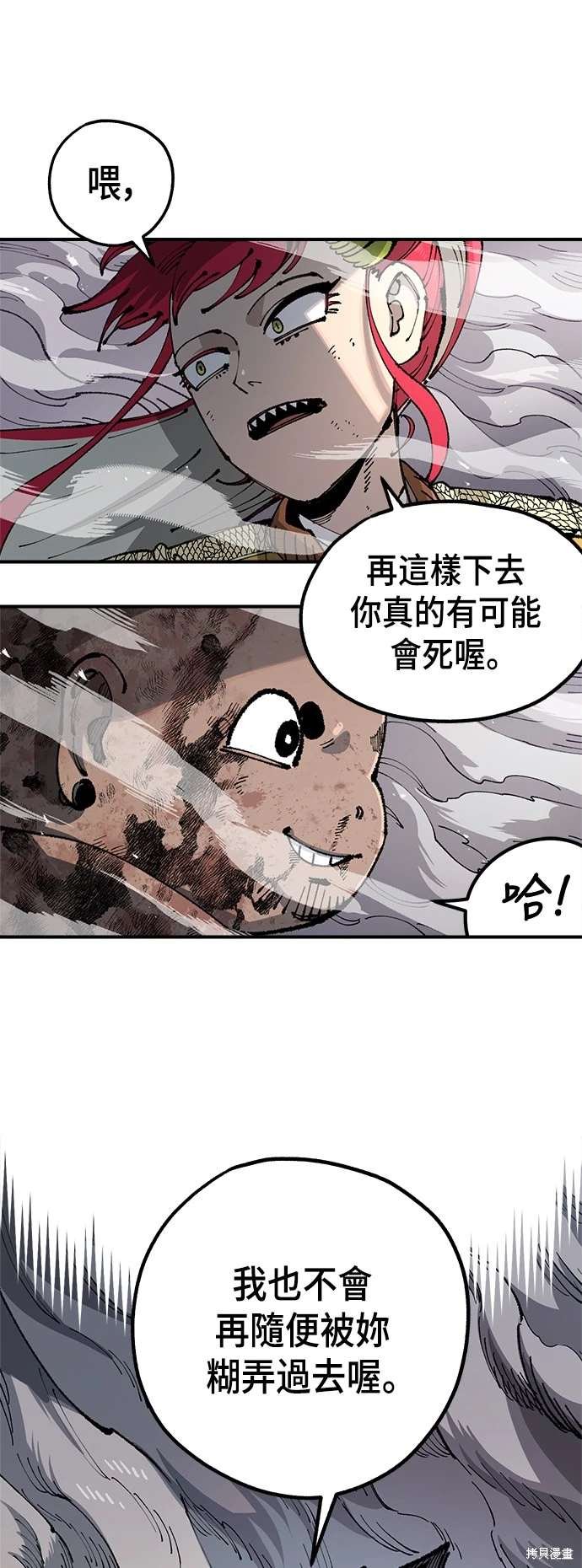 第99话