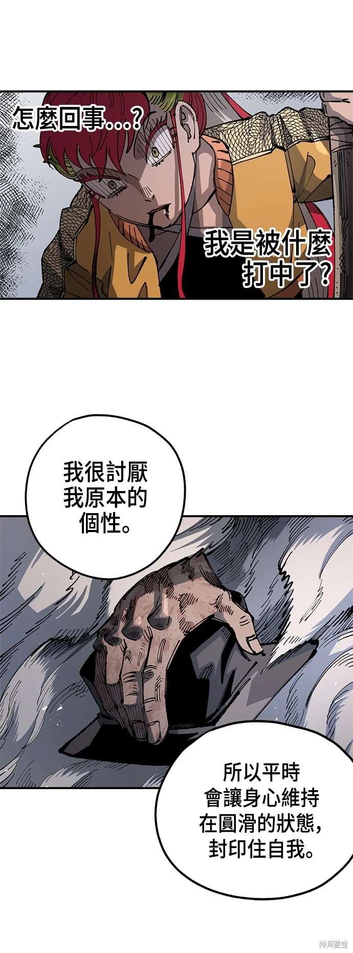 第99话
