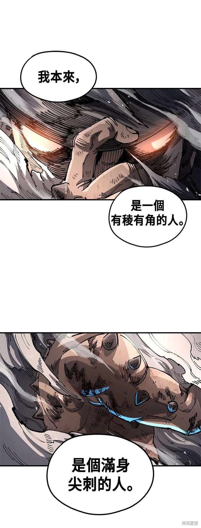 第99话