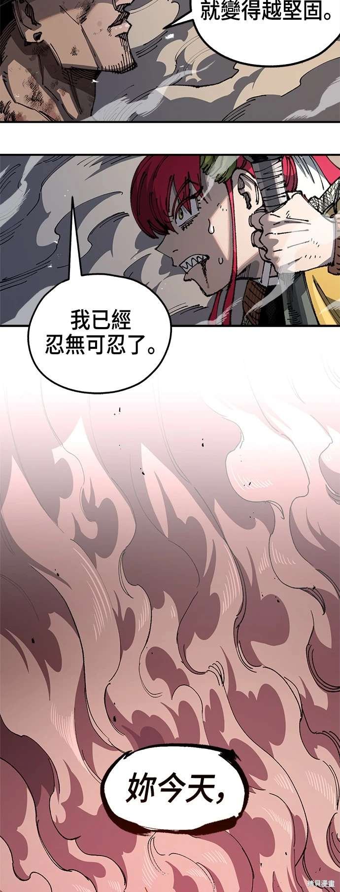 第99话