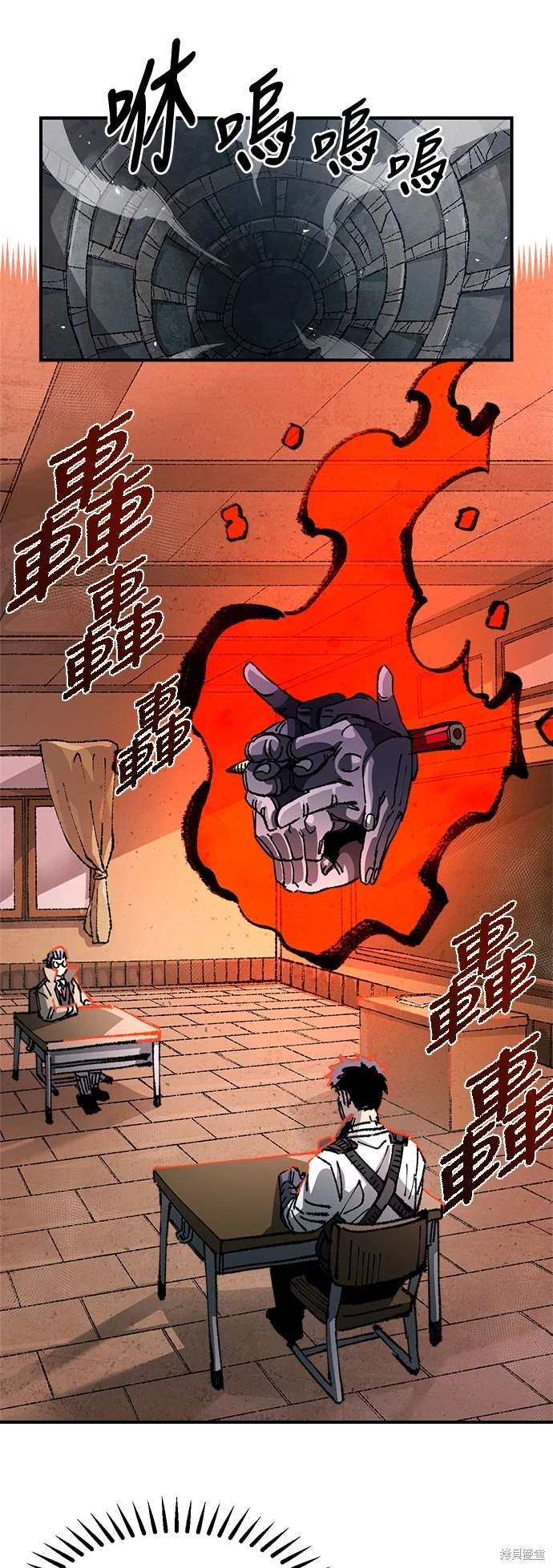 第99话