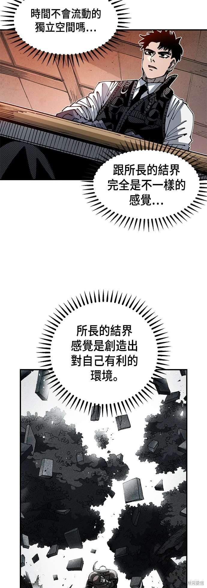 第99话