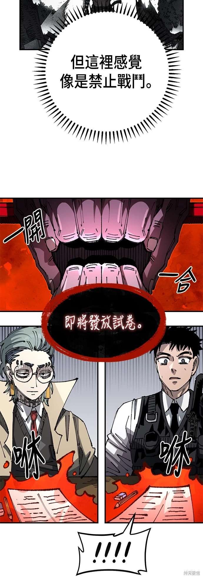 第99话