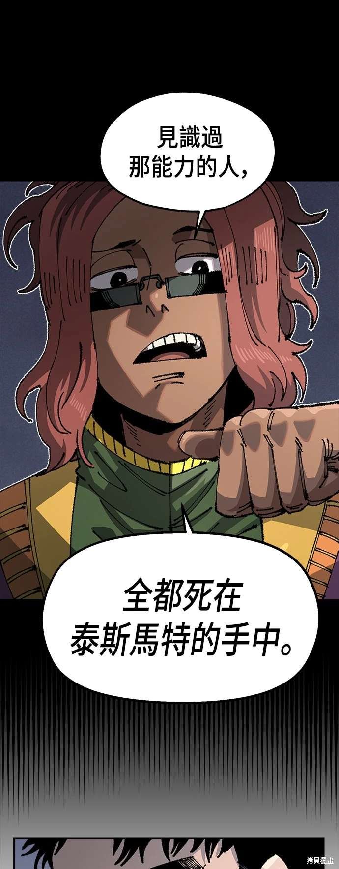 第99话