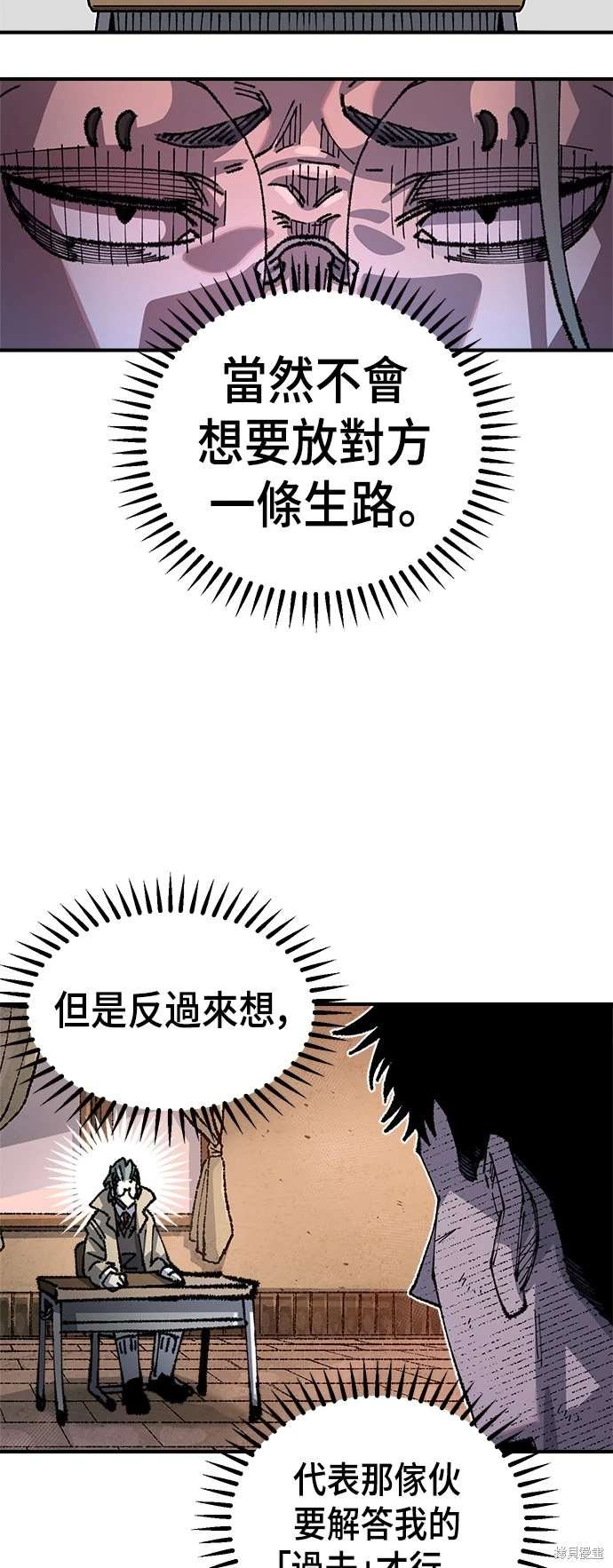 第99话