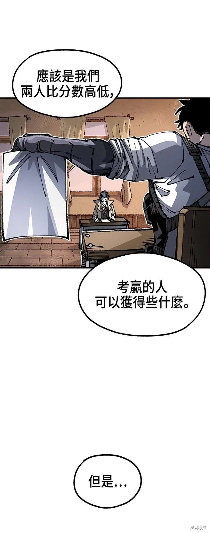第99话