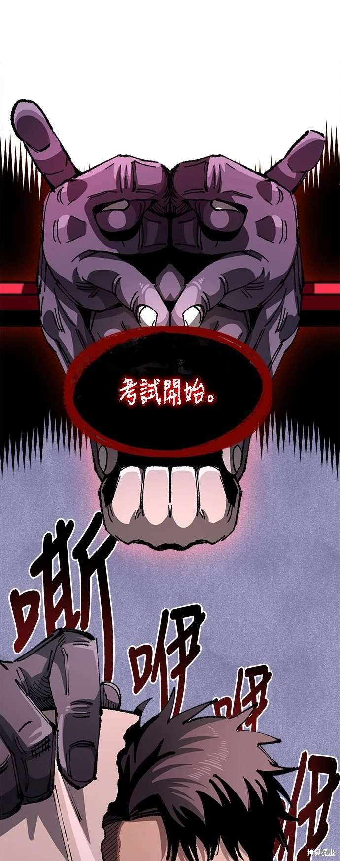 第99话