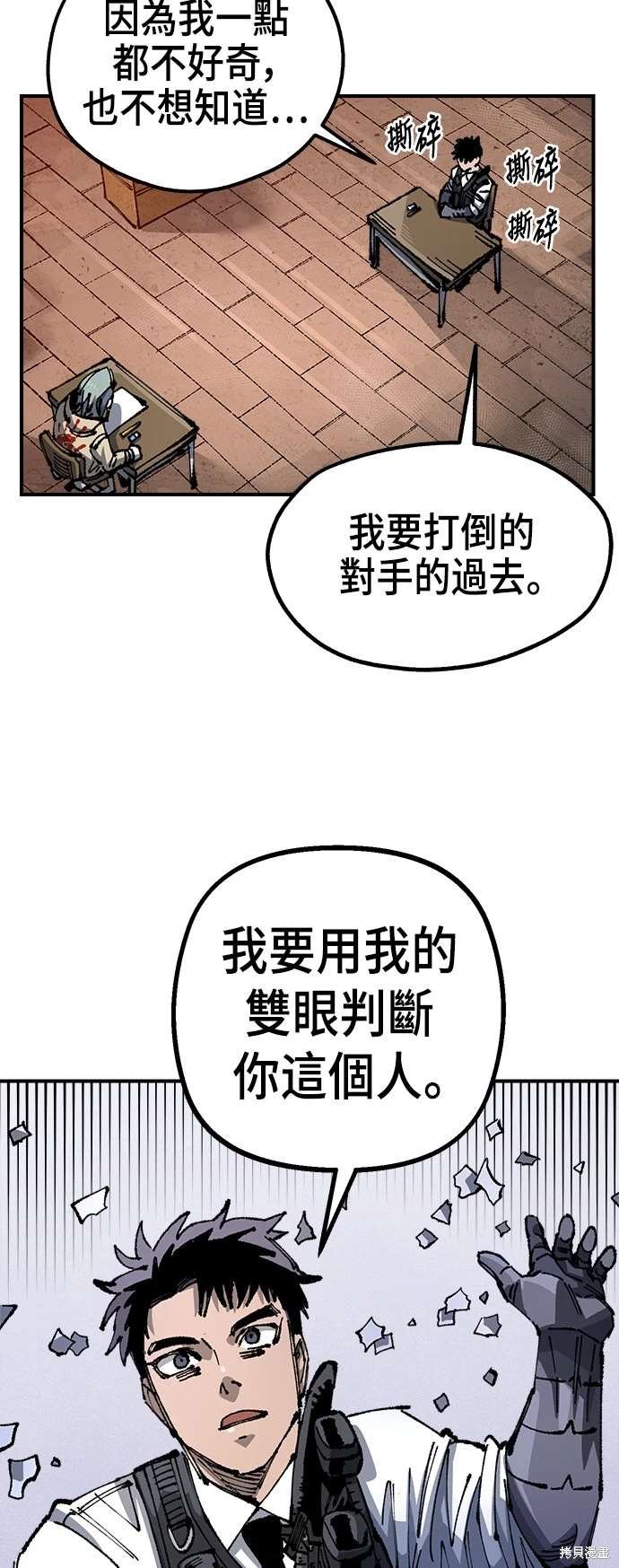 第99话
