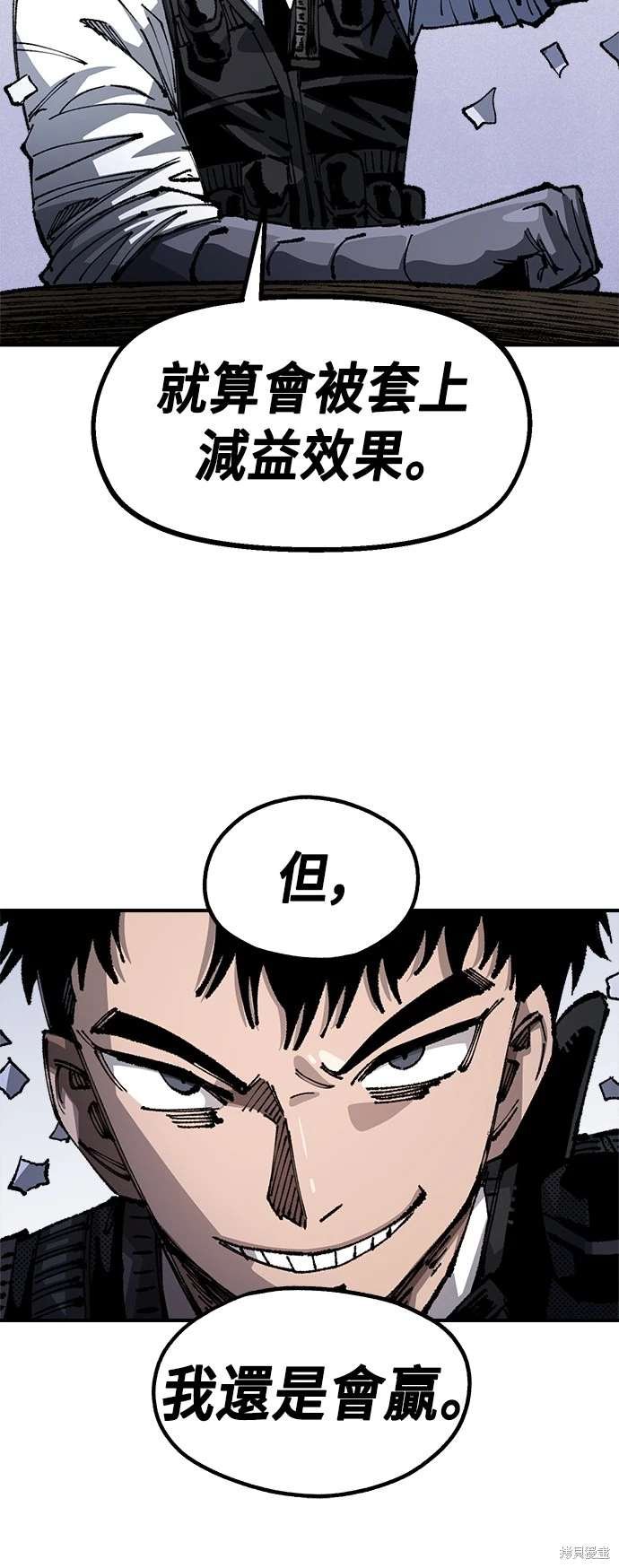 第99话