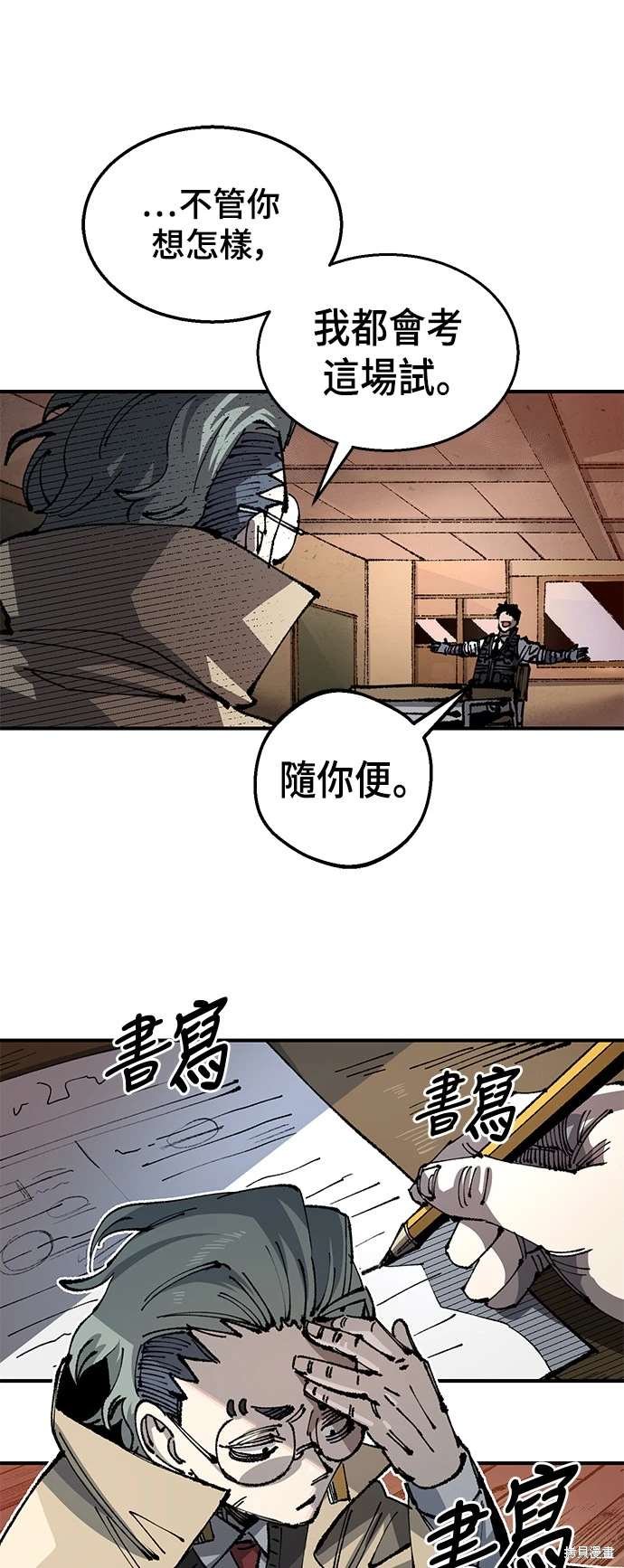 第99话