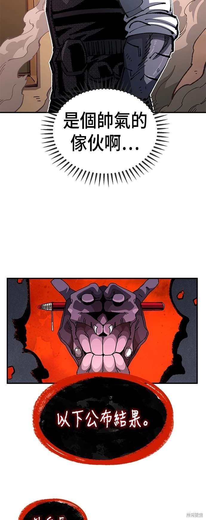 第99话
