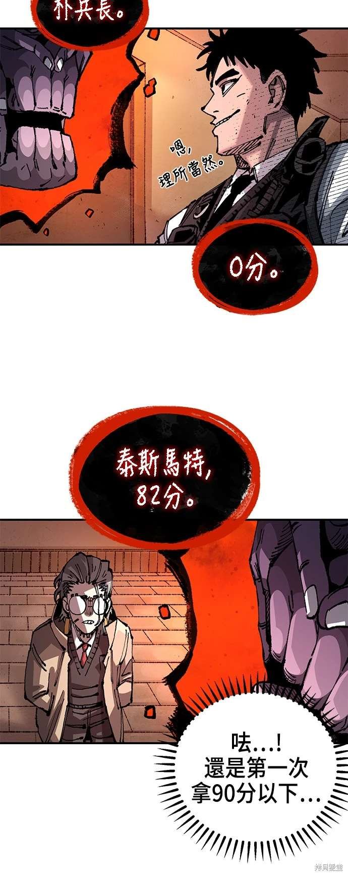 第99话