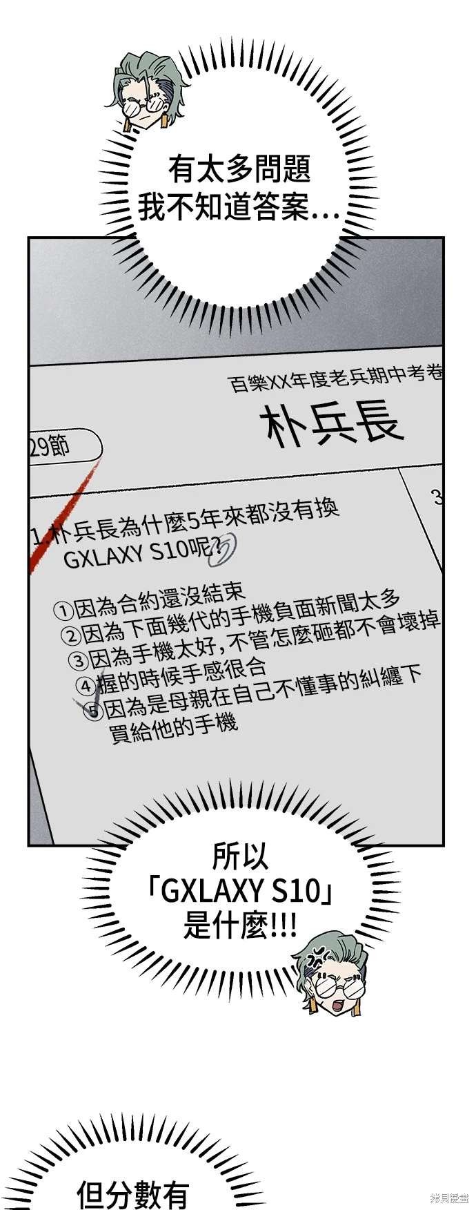 第99话