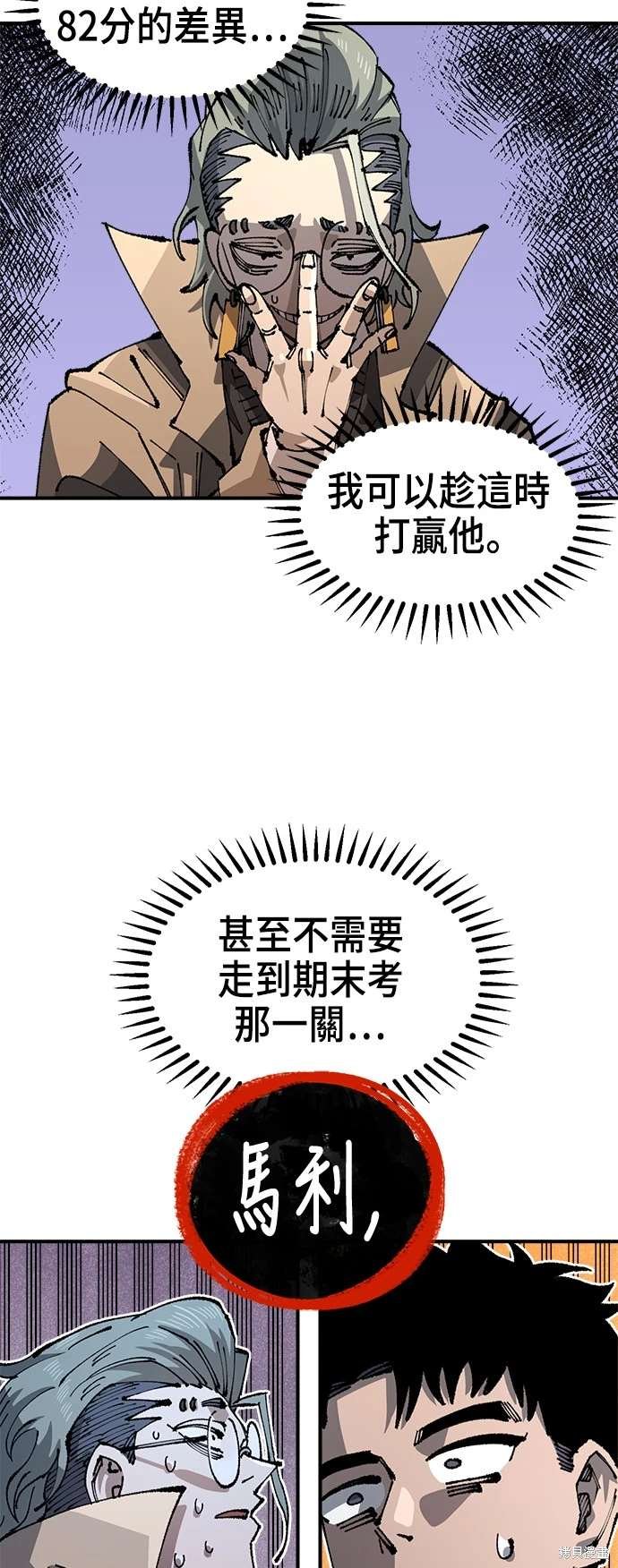 第99话
