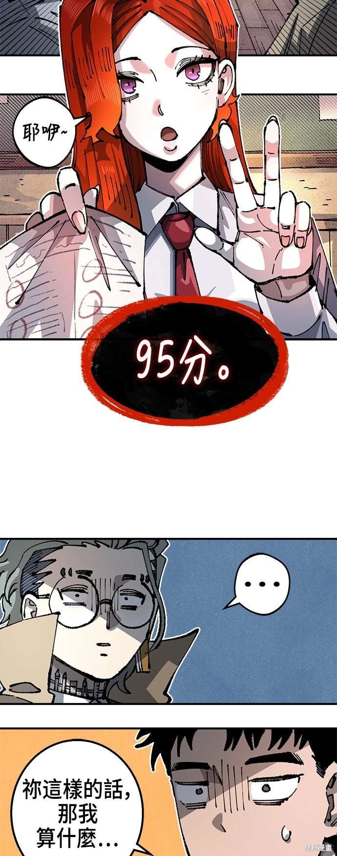 第99话