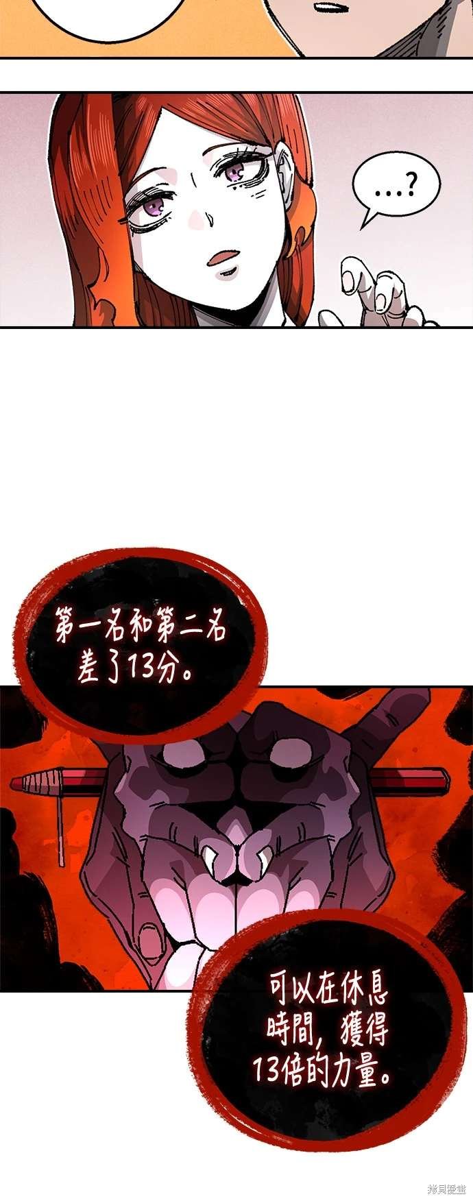 第99话