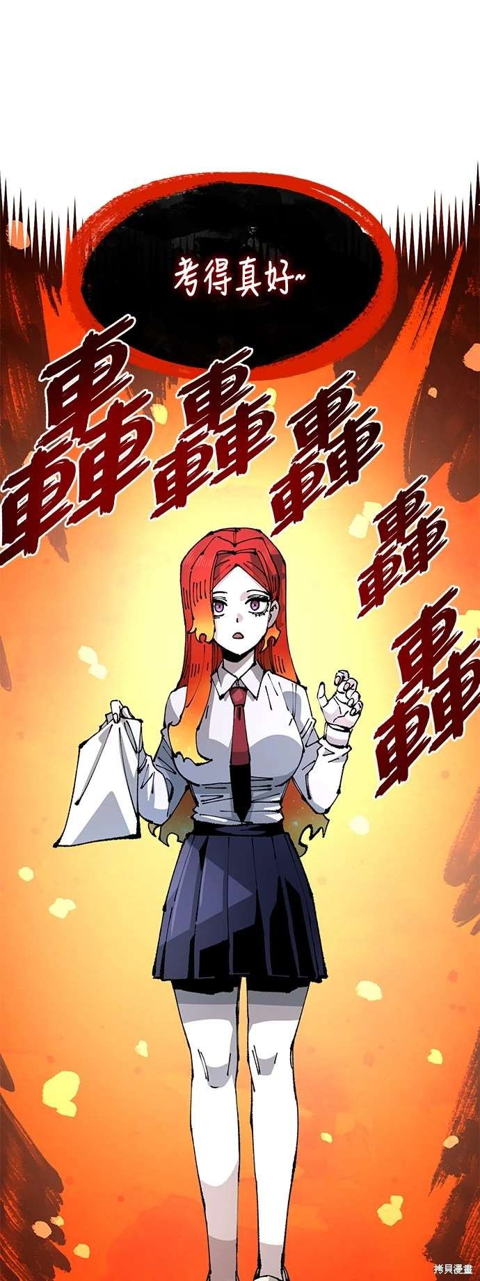 第99话
