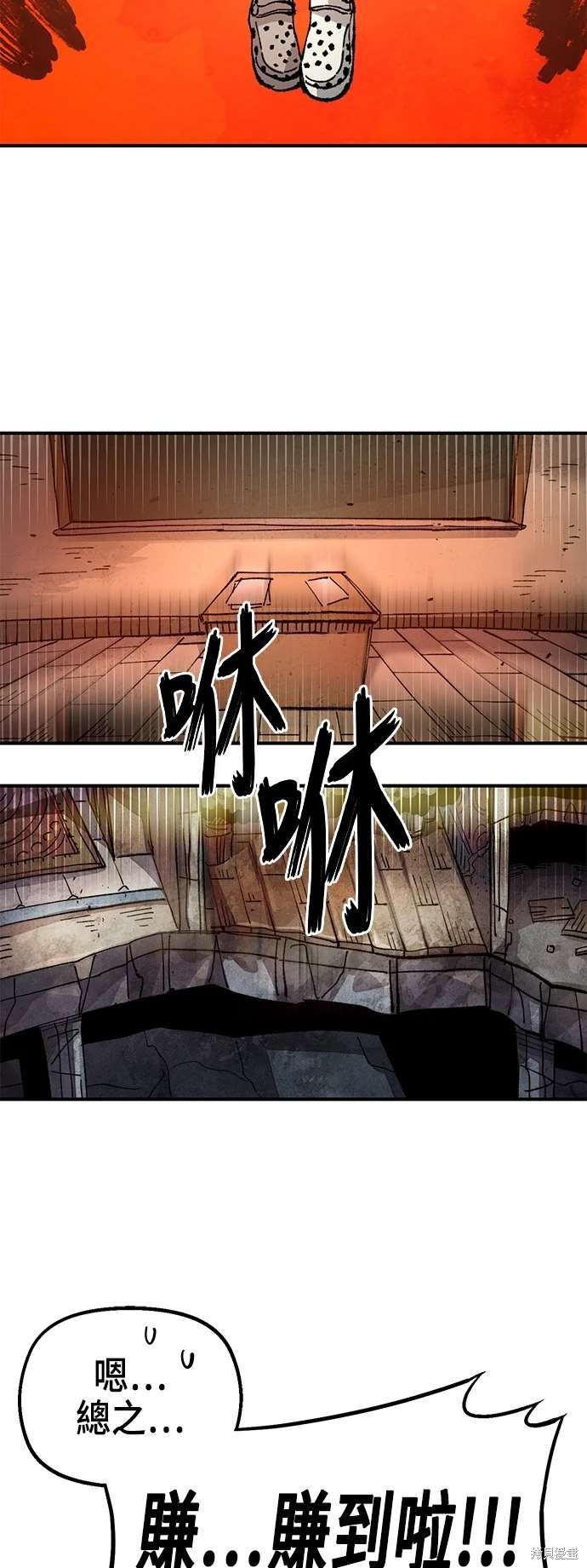 第99话