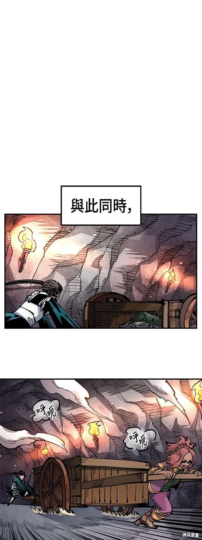 第99话
