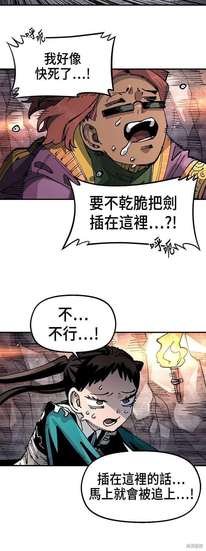 第99话