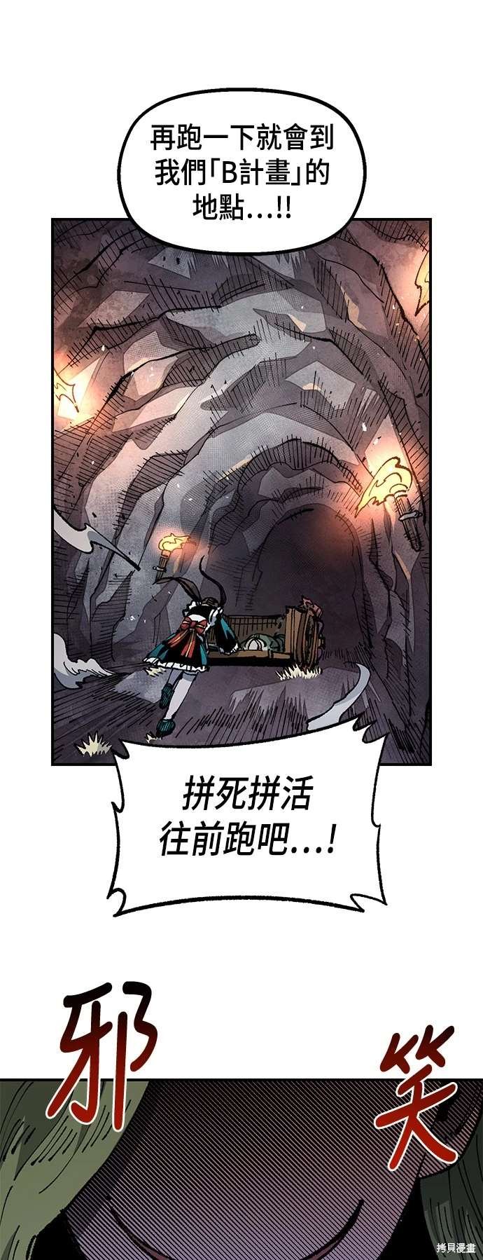 第99话