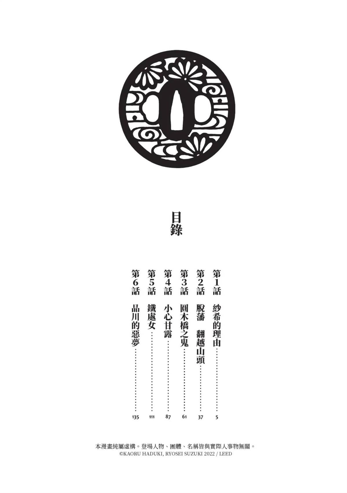第1卷