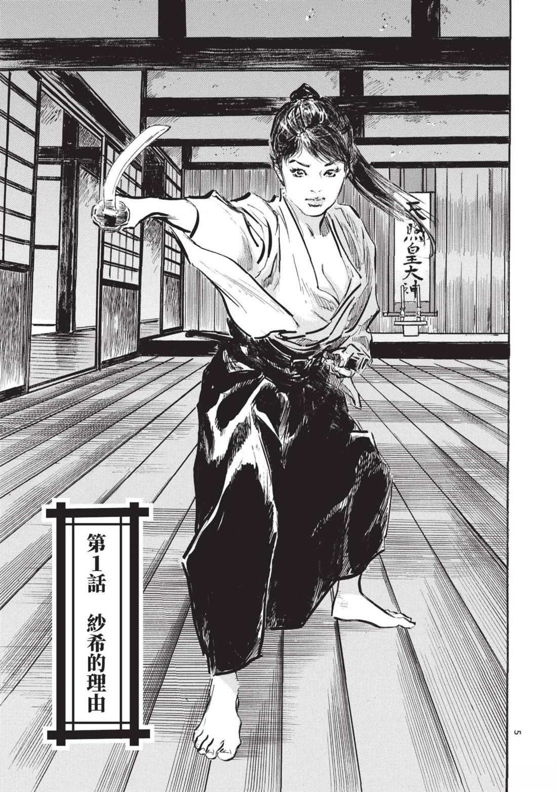 第1卷
