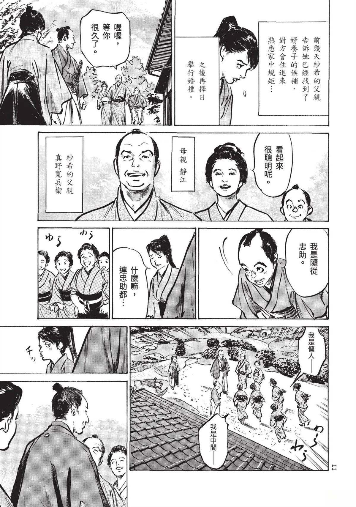 第1卷