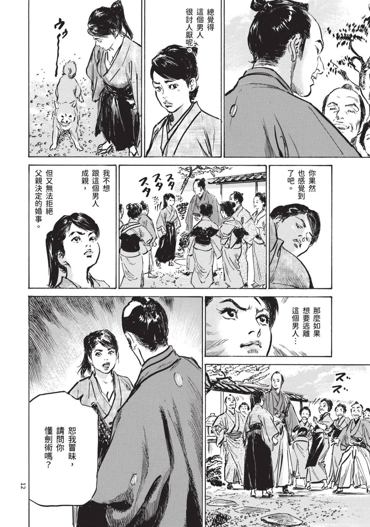 第1卷