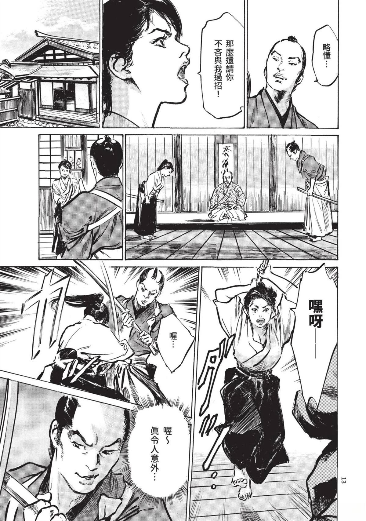 第1卷