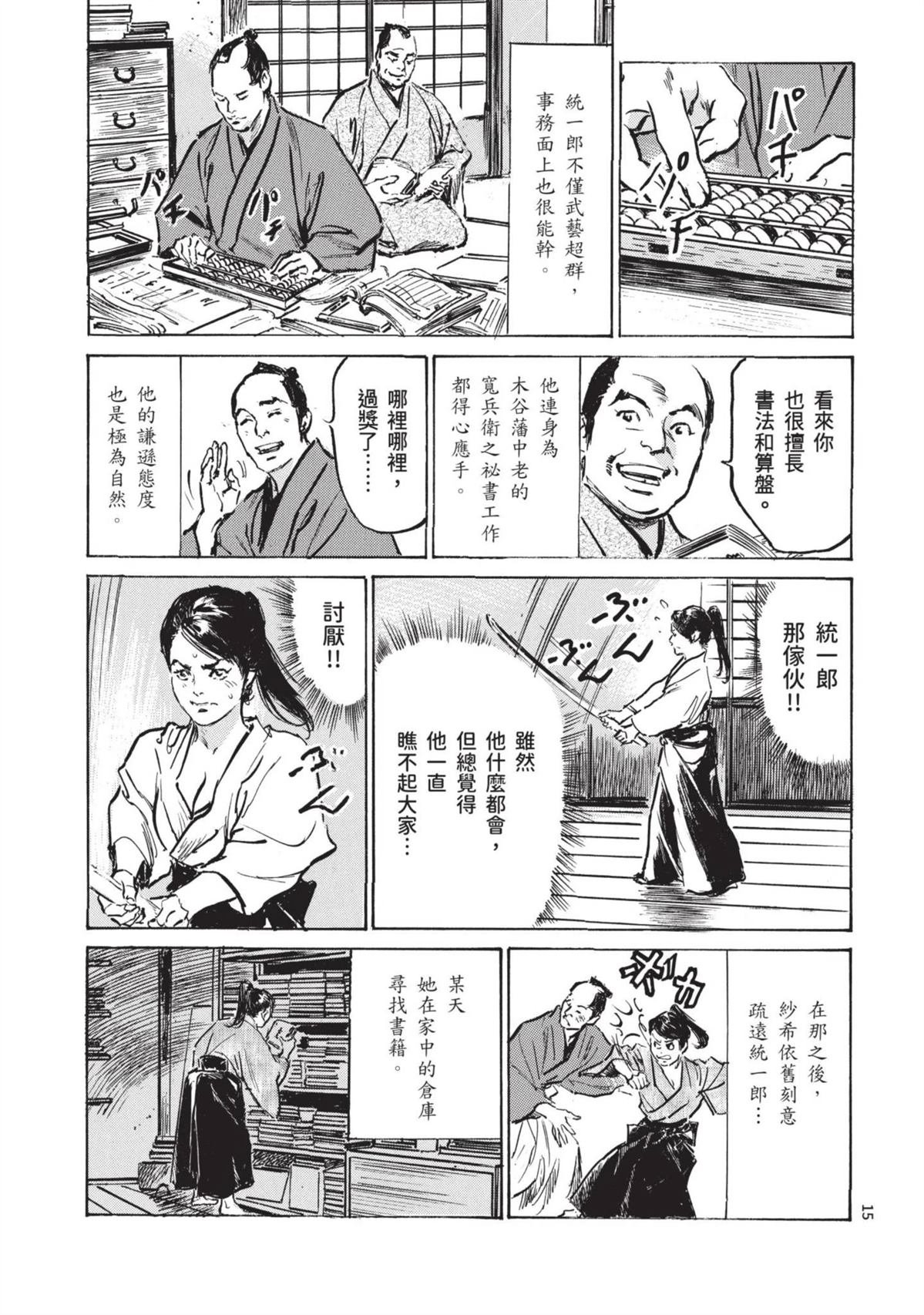 第1卷