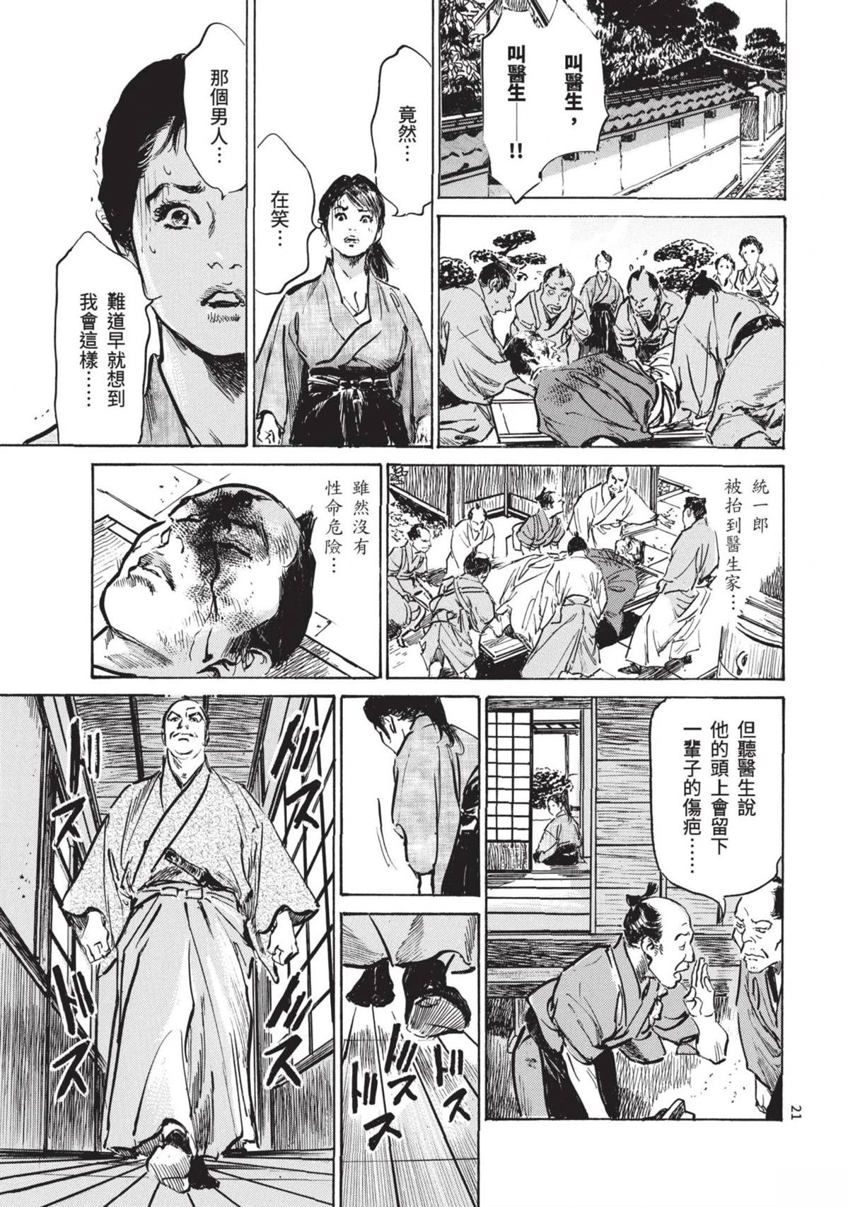 第1卷