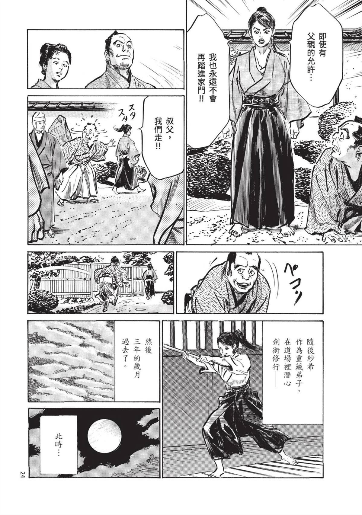 第1卷