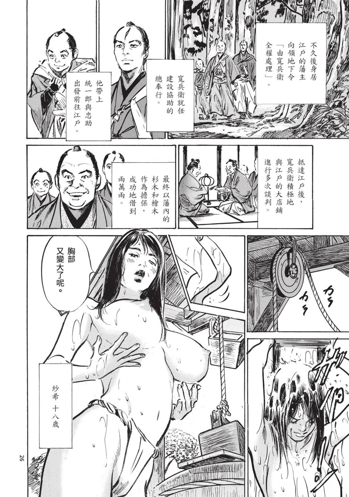 第1卷