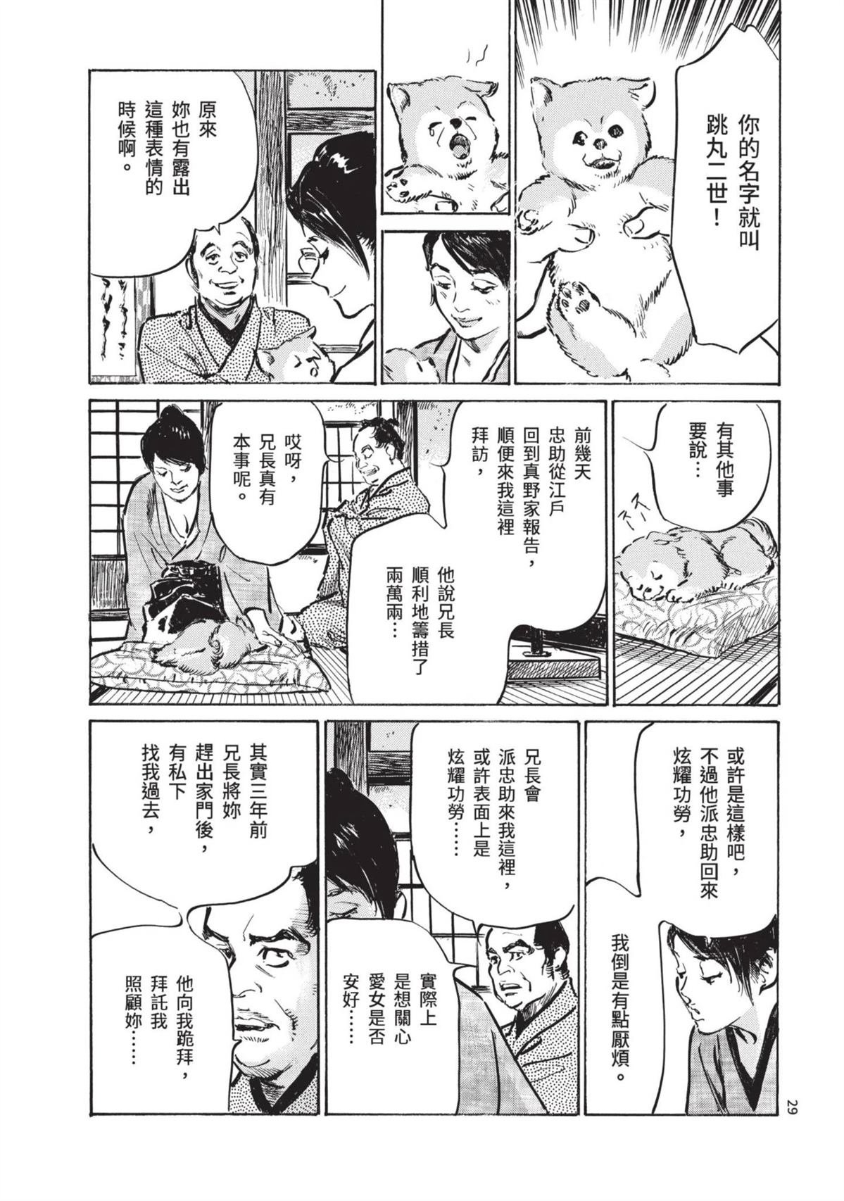 第1卷