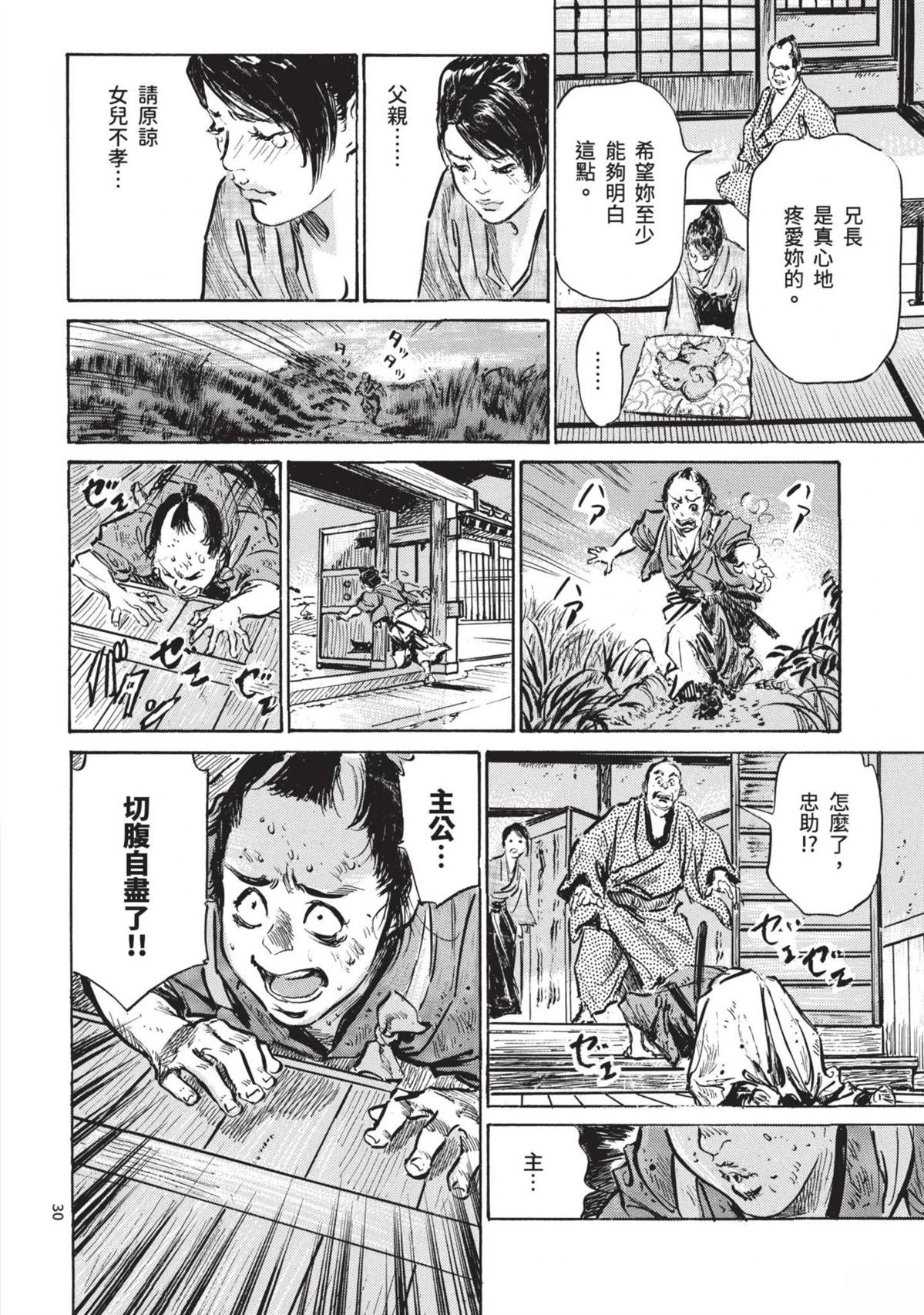 第1卷