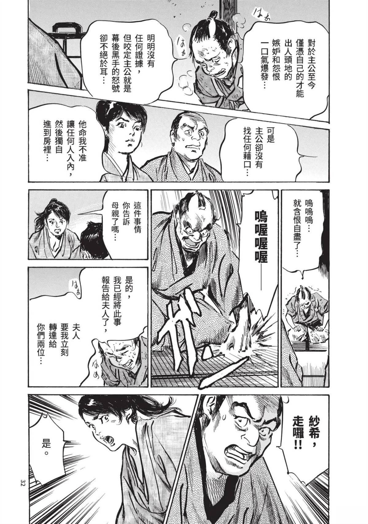 第1卷