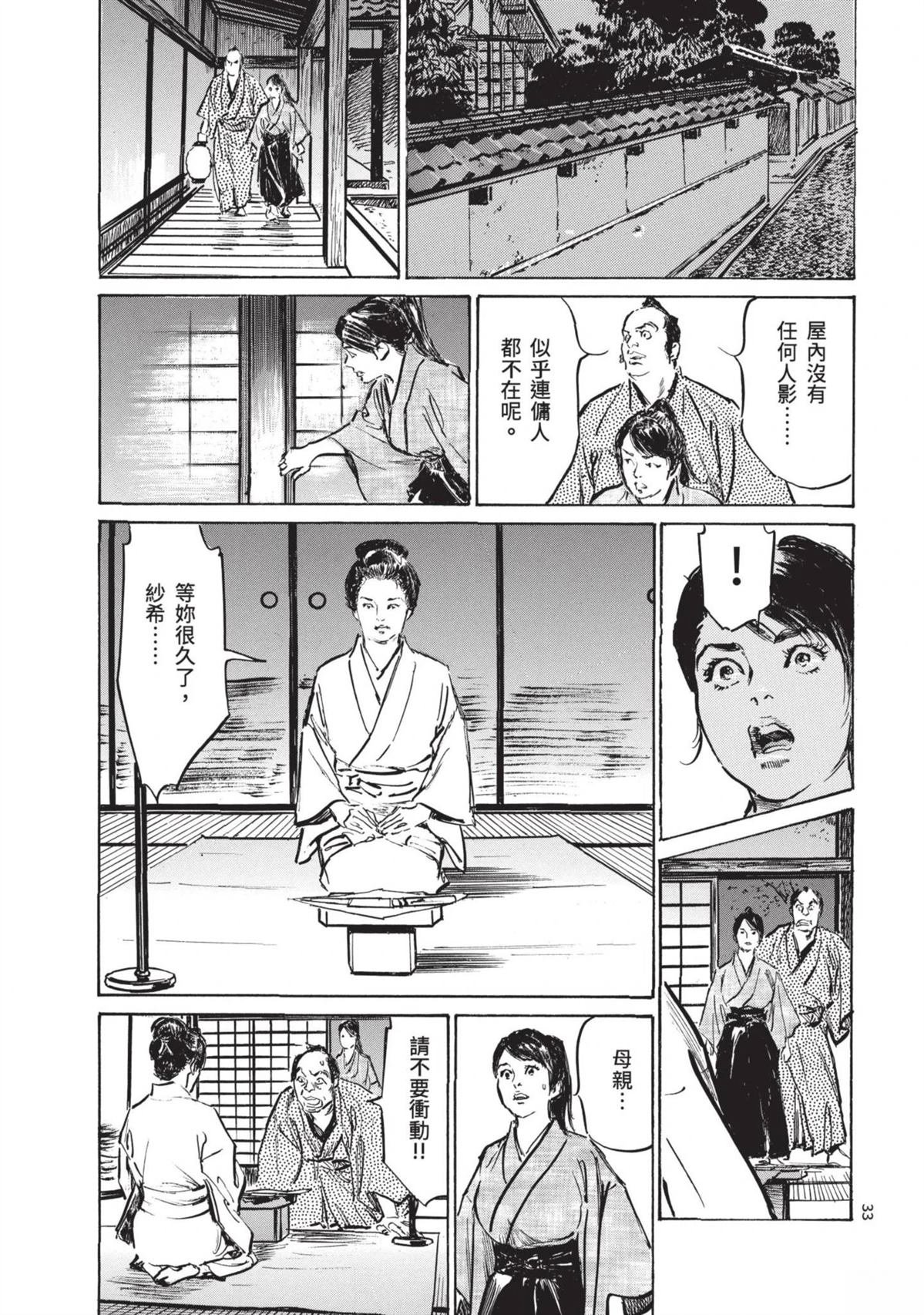 第1卷