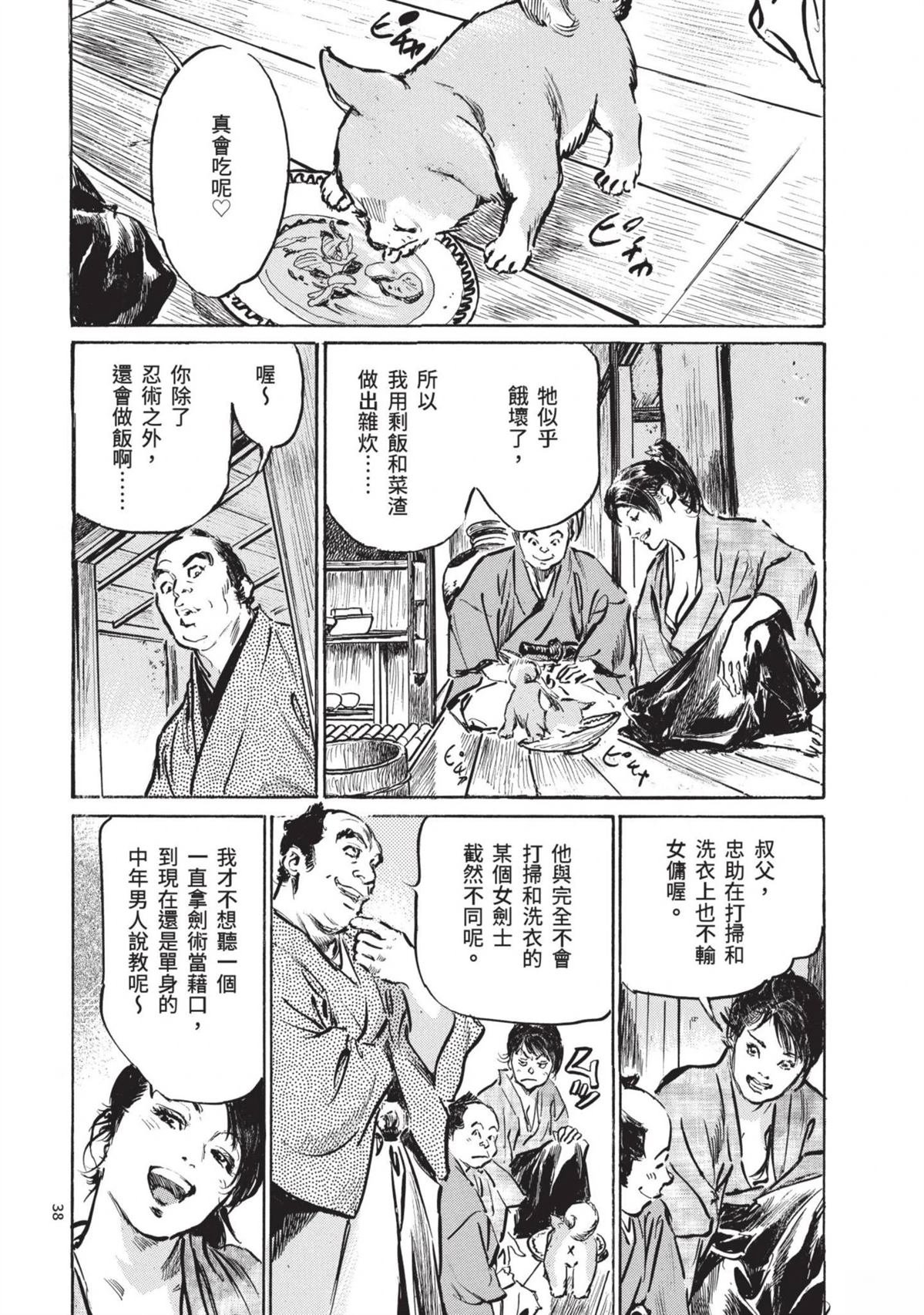 第1卷