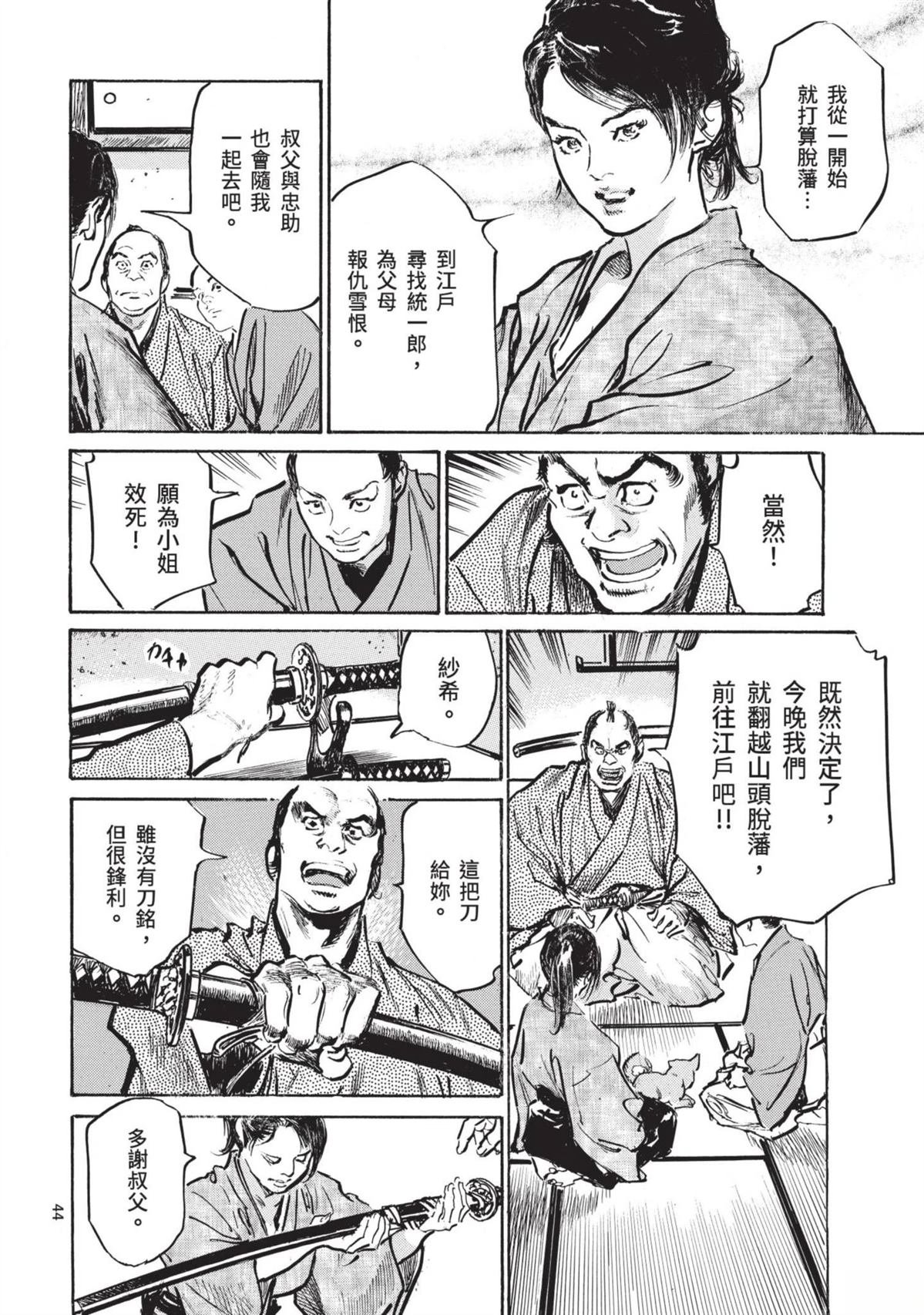 第1卷