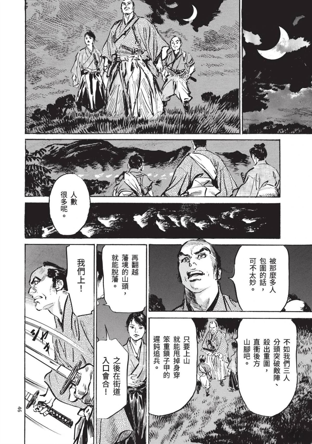第1卷