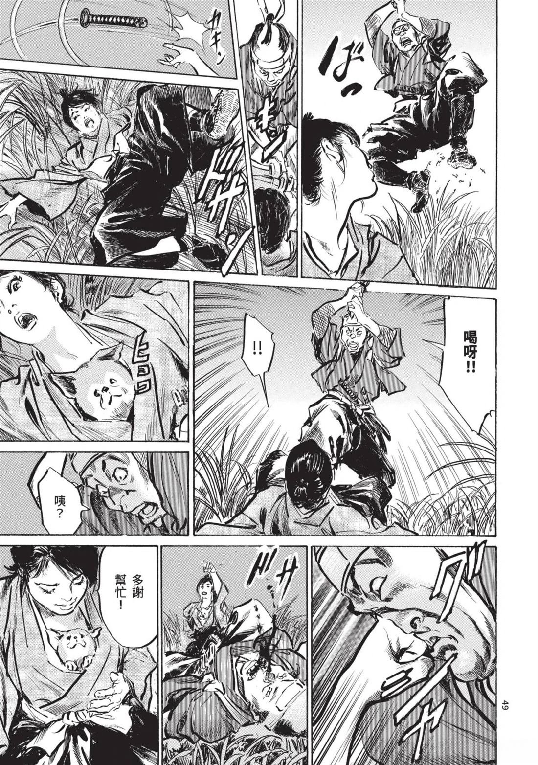 第1卷