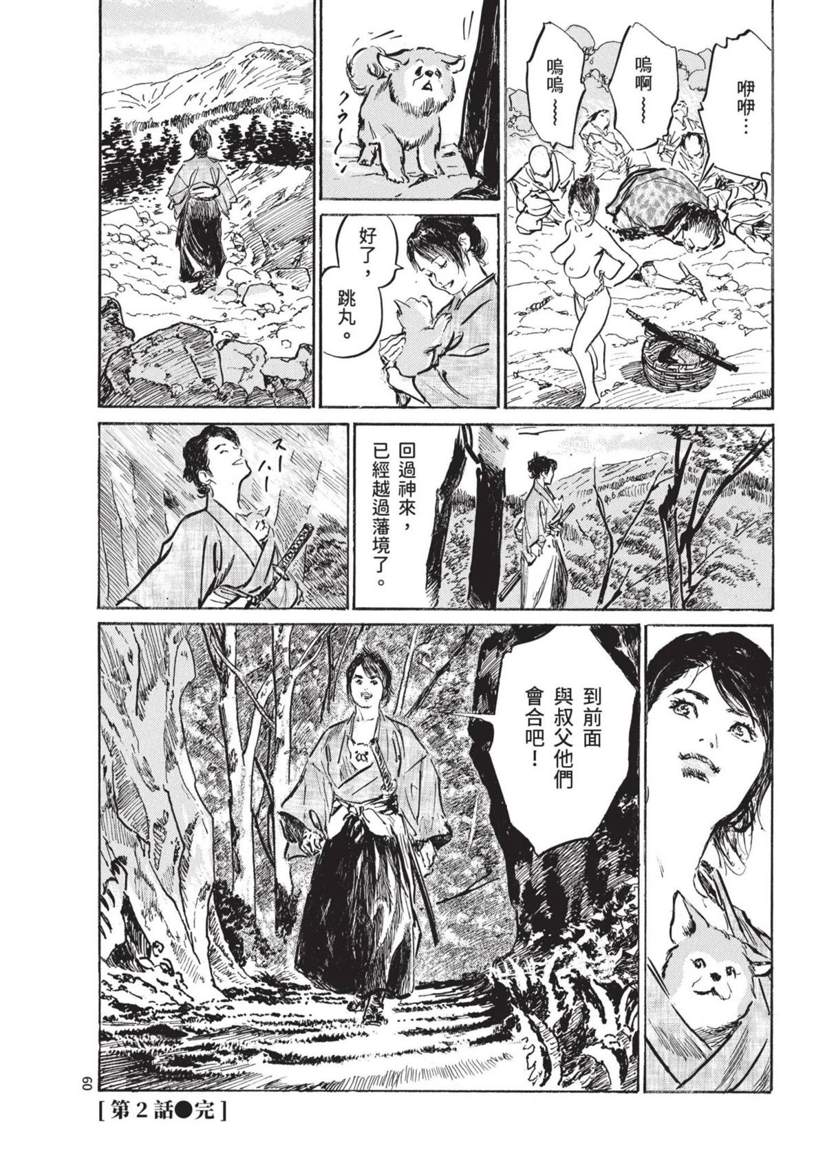 第1卷