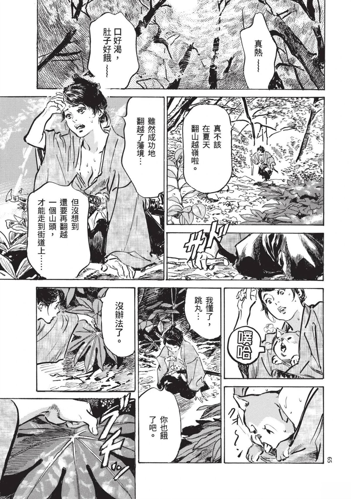 第1卷