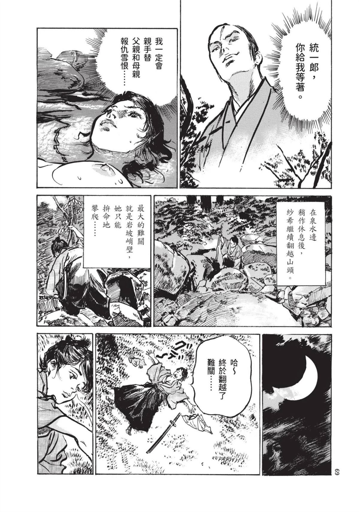 第1卷